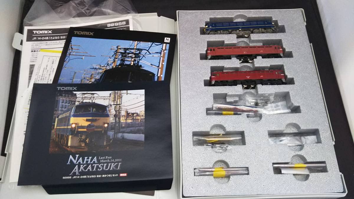 Amazon | (パーツの入れ替りの可能性有り)Nゲージ TOMIX 24系・14系